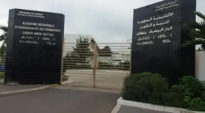 أكاديمية الدار البيضاء تعفي مدير ثانوية بمدينة برشيد