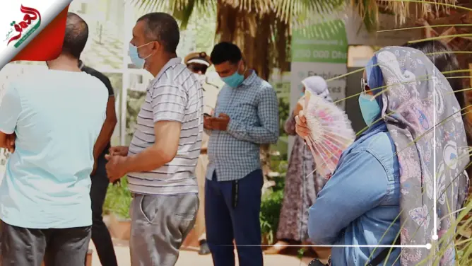 المنتزه الجديد للسكن الاقتصادي بمراكش