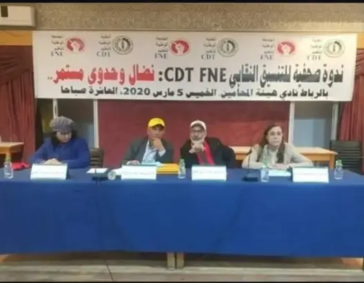 تنسيق نقابي يطالب أمزازي بالحوار في ظل الجائحة ويسجل غياب التواصل
