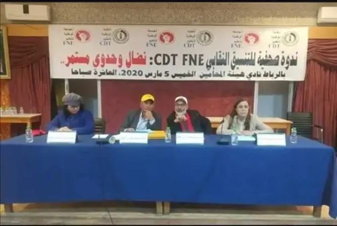 تنسيق نقابي يطالب أمزازي بالحوار في ظل الجائحة ويسجل غياب التواصل