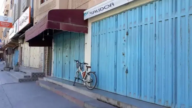 التجار