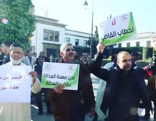 إسقاط 71 عدلا من لائحة الناجحين يتسبب في احتجاجات ضد وزارة العدل (صور)
