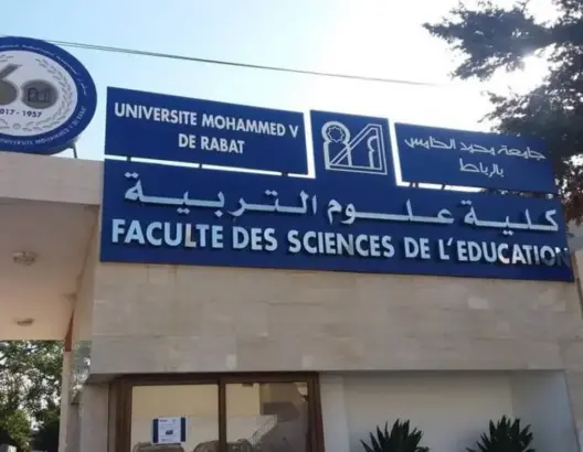 طالبات بكلية علوم التربية بالرباط يشتكين “العبث بأغراضهن” .. والإدارة توضح