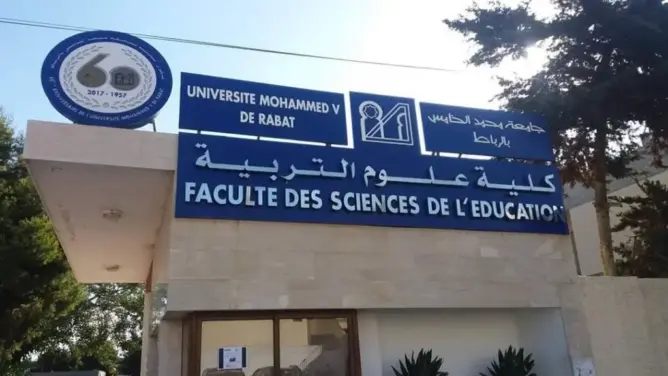 طالبات بكلية علوم التربية بالرباط يشتكين “العبث بأغراضهن” .. والإدارة توضح