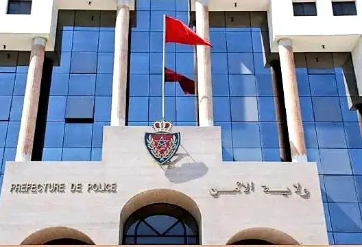 ولاية أمن الدارالبيضاء