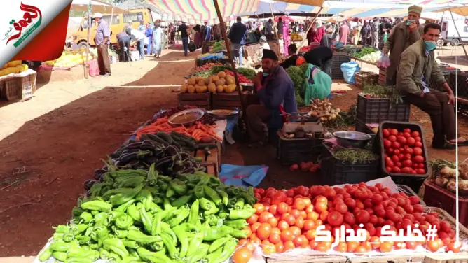 السلطات المحلية تقرر إغلاق السوق الأسبوعي لمدينة الحاجب