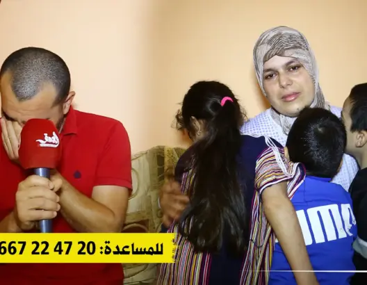 أسرة تناشد الملك والمحسنين لانقاذ أبنائها الثلاث المصابون بطلاسيميا