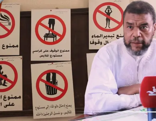 الحمامات بمراكش خلال أزمة “كورونا”