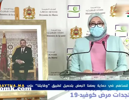تراجع حالات كورونا ببؤرة “لالة ميمونة”.. وارتفاع مفاجئ بجهة العيون (فيديو)