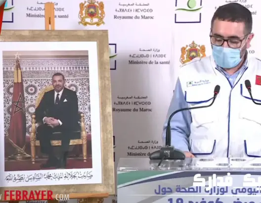 المغرب يسجل 71 إصابة جديدة بكورونا.. والحصيلة ترتفع إلى 8508 حالة