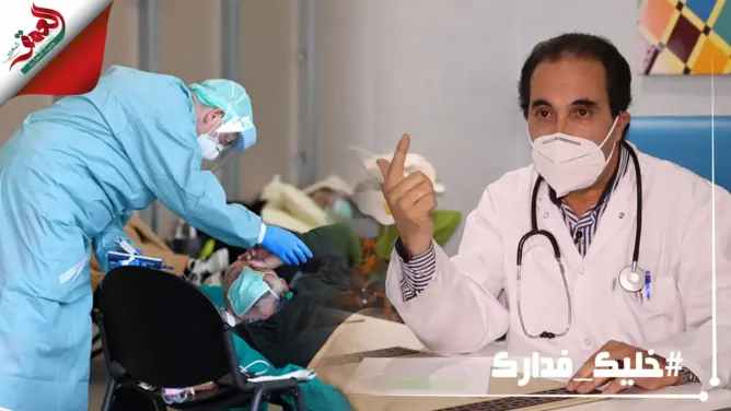 طبيب مغربي يتوقع موجه ثانية من كورونا ويطالب بإحداث مجلس أعلى للصحة