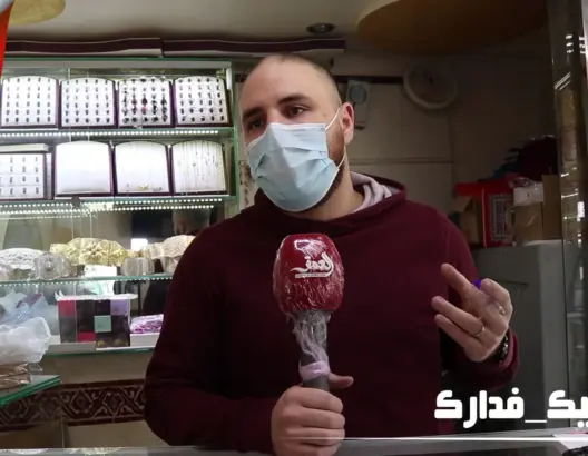بين ارتفاع الأسعار وعزوف المغاربة .. أزمة “كورونا” تهدد تجار الذهب بالإفلاس (فيديو)