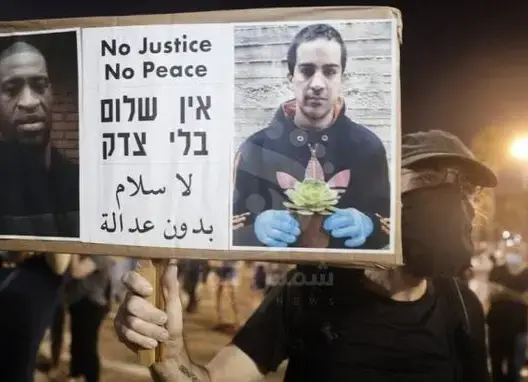 تضامنا مع “فلويد الفلسطيني”.. تظاهرة أمام منزل وزير إسرائيلي تنديداً بقتل “معاق” بالقدس