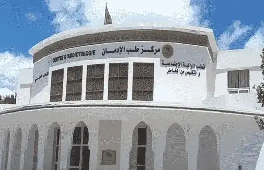 مرصد حقوقي: مئات من مدمني المخدرات بتطوان ينتظرون دورهم للعلاج منذ 2014