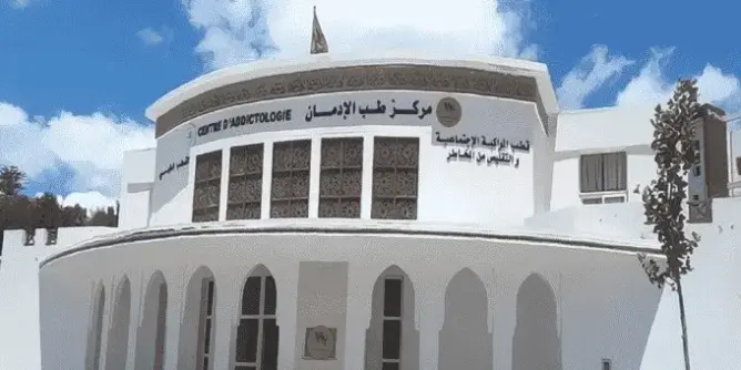 مرصد حقوقي: مئات من مدمني المخدرات بتطوان ينتظرون دورهم للعلاج منذ 2014