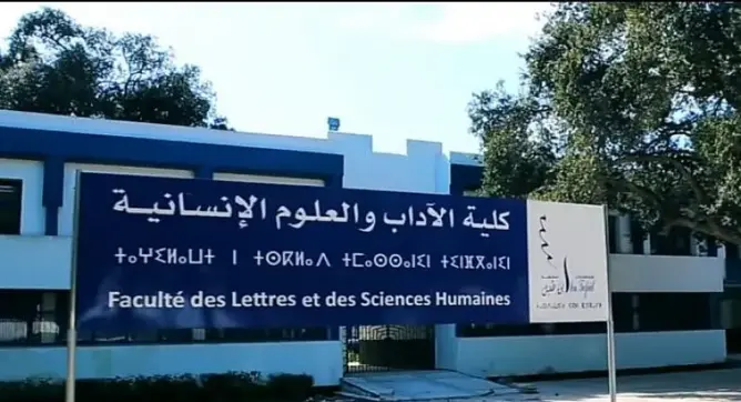 سابقة بالمغرب .. طالب سوداني كفيف يناقش رسالة دكتوراه عن بعد بالقنيطرة