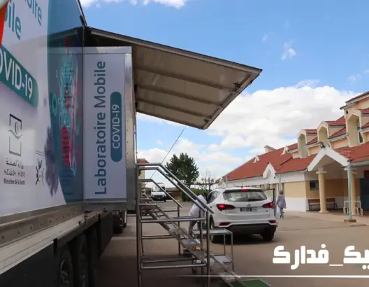 مختبر التحاليل المتنقل للكشف عن “كورونا” يحط الرحال بالحاجب (فيديو)