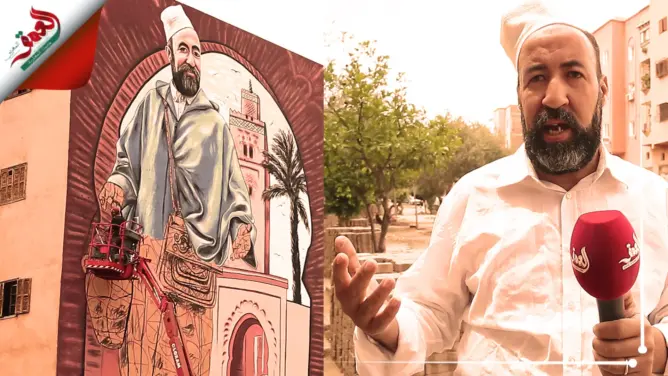 في أول خروج إعلامي له.. هذا هو “المعكرط” صاحب أكبر جدارية في مراكش (فيديو)