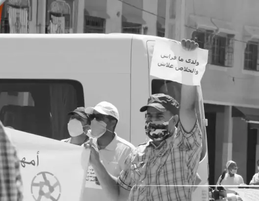 التعليم الخصوصي مراكش