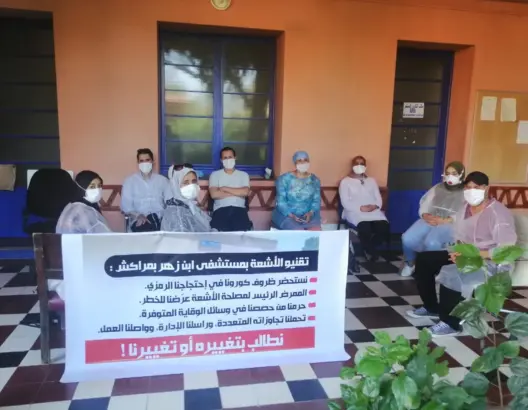 تقنيو الأشعة يستنجدون.. بخور و”استحالة العمل” بمستشفى المامونية بمراكش