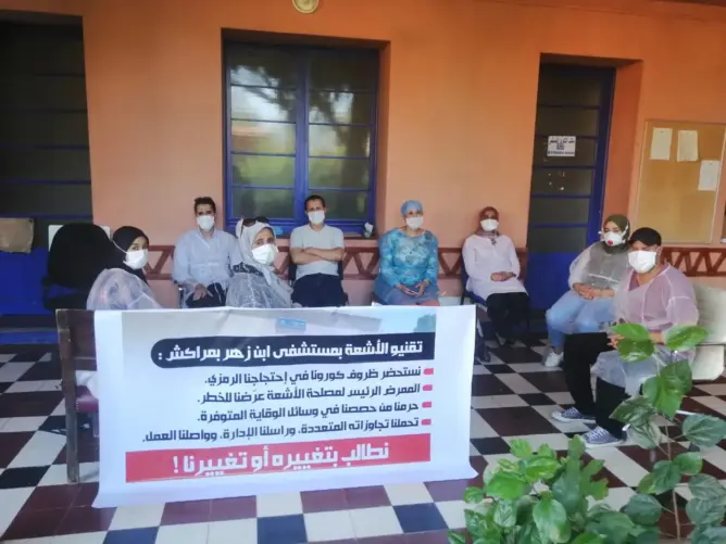 تقنيو الأشعة يستنجدون.. بخور و”استحالة العمل” بمستشفى المامونية بمراكش