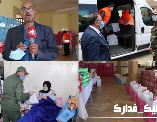 المبادرة الوطنية للتنمية البشرية تقدم مساعدات عينية للمعوزين بالحاجب (فيديو)