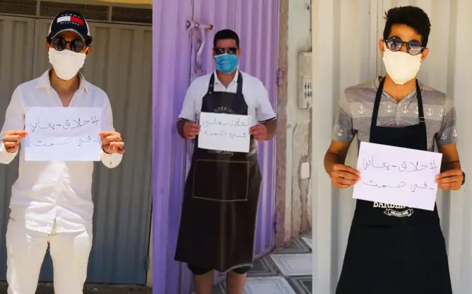 حملة فيسبوكية لحلاقي العيون