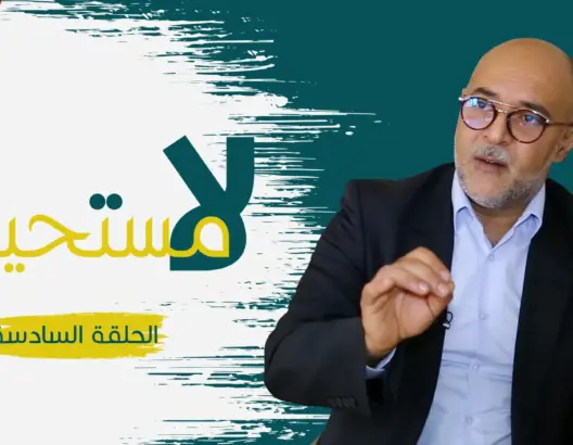 “لا مستحيل” (ح.6) : محمد رشيدي من الخميسات.. رغم “إعاقته” كسرت إرادته كل الحواجز (فيديو)