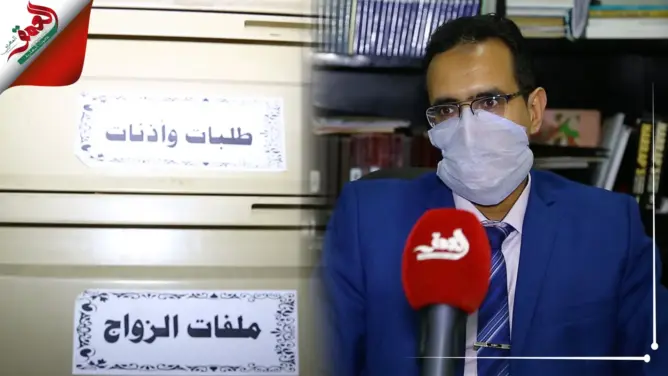 بعد توقف لشهرين.. العدول يستأنفون العمل في ظل إجراءات احترازية (فيديو)
