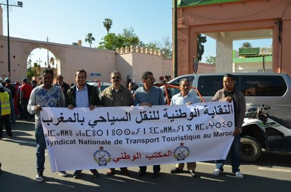 الاتحاد العام الديمقراطي للشغالين بالمغرب