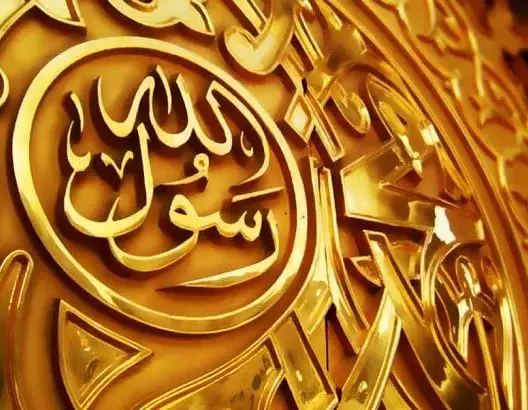 عَشْرُ عِبر لتجديد التأسي برسول الله عليه الصلاة والسلام