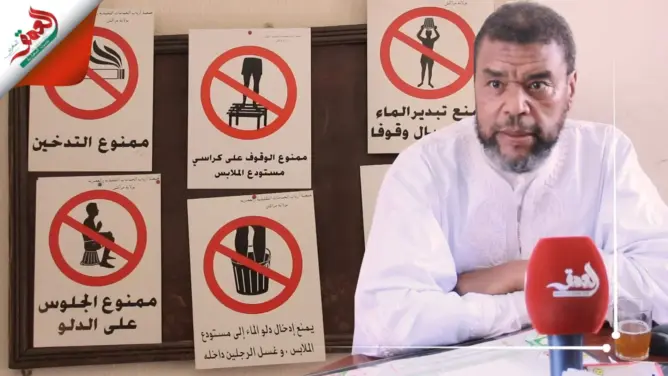بعد السماح بإعادة فتحها .. أرباب الحمامات يواجهون واقعا مريرا بمراكش (فيديو)