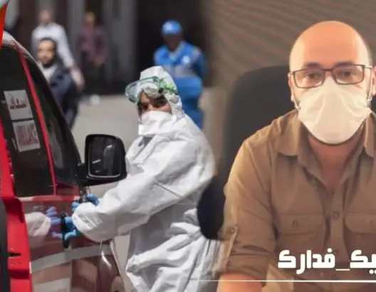 في حوار لـ”العمق”.. مندوب الصحة بالصويرة يحذر من “انتكاسة” وعودة كورونا (فيديو)