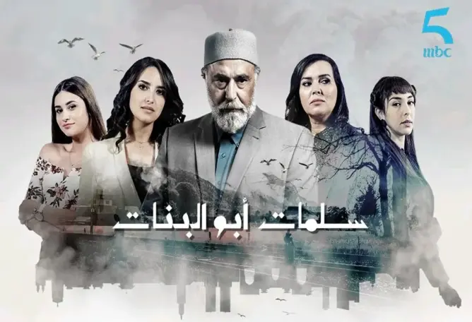مخرج “سلمات أبو البنات” يكشف موعد الجزء 2 ويتحدث عن أضرار “كورونا” على القطاع (حوار)
