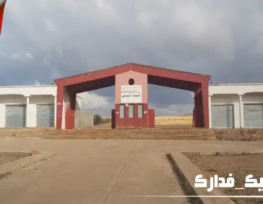 الجماعة تعلن فتح السوق الأسبوعي لثلاثاء بودربالة بالحاجب (صور)