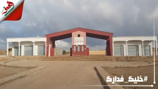 الجماعة تعلن فتح السوق الأسبوعي لثلاثاء بودربالة بالحاجب (صور)