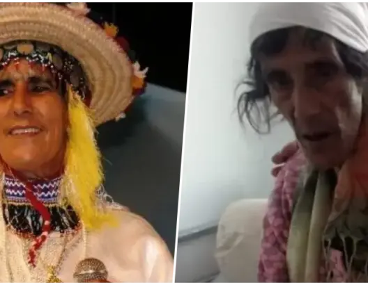أيقونة الطقطوقة الجبلية