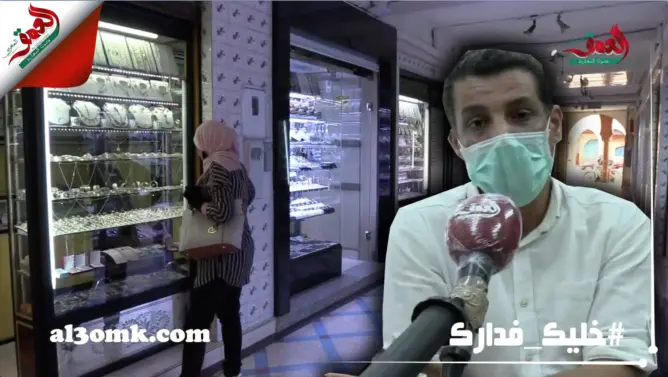 كورونا تكبد حرفيي الفضة بتيزنيت 5 ملايين درهم.. والسياحة الداخلية أملهم الأخير (فيديو)