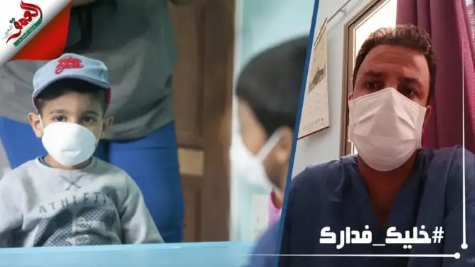 طبيب أطفال يكشف تأثير تمديد الحجر على الصغار المغاربة وهذه رساته للآباء (فيديو)