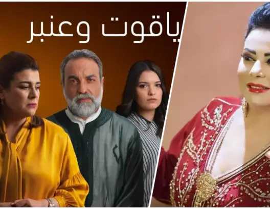 لطيفة رأفت تشيد بسلسلة “ياقوت وعنبر” وتعتبرها من أروع الأعمال الدرامية