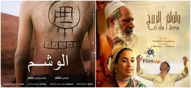 تتويج فيلمين مغربيين في مهرجان “لاهاي” السينمائي الدولي