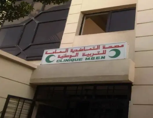 تعاضدية التعليم تكشف عن تفاصيل تسويات ملفات المرض خلال فترة الطوارئ