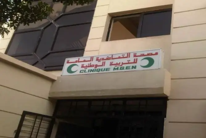 تعاضدية التعليم تكشف عن تفاصيل تسويات ملفات المرض خلال فترة الطوارئ