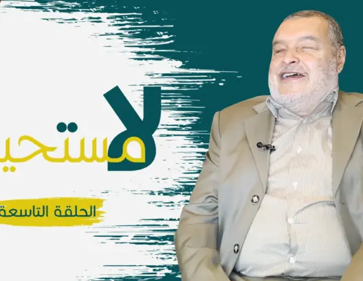 رشيد الصباحي.. مكفوف مغربي جمع بين الولع بميكروفون الإذاعة والشغف السياسي