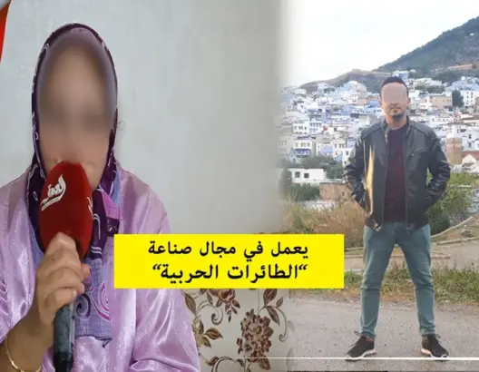 بالدموع .. والدة مهندس مغربي تكشف تفاصيل وفاته الغامضة بفرنسا (فيديو)
