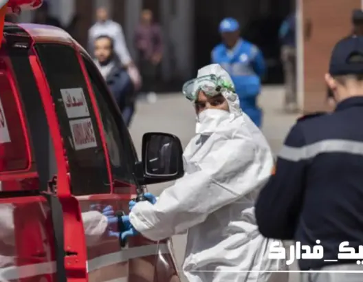 المغرب: ارتفاع جديد في حالات الاصابة بـ”كورونا” ووزارة الصحة توجه رسالة للمواطنين