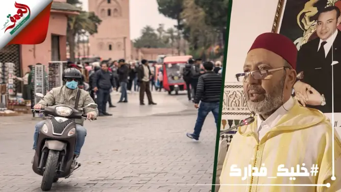 عمدة مراكش: حالة الطوارئ الصحية لن تزول والحجر سيتم تخفيفه لتنشيط الاقتصاد (فيديو)