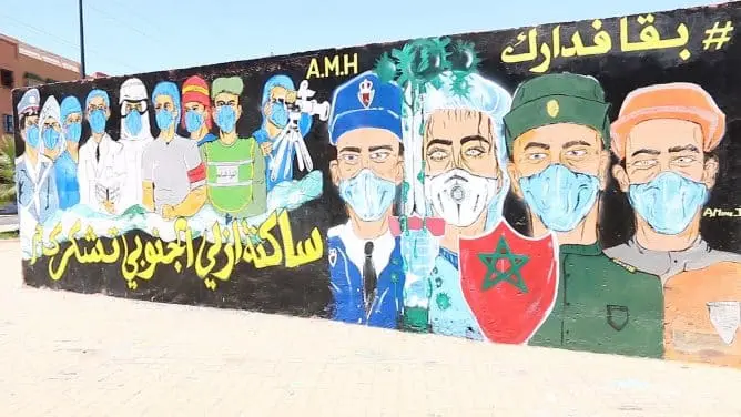تقرير حقوقي يشيد بتجربة المغرب في مواجهة كورونا ويدعو إلى إحداث المجلس الأعلى للأمن