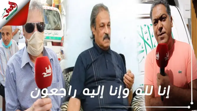 جنازة عبد العظيم الشناوي