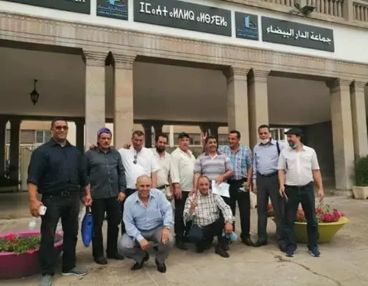 موظفو جماعة الدار البيضاء